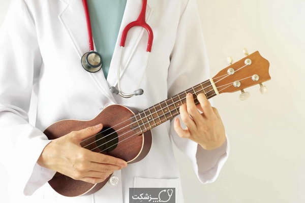 چگونه موسیقی به بهبود بیماران قلبی عروقی کمک می کند